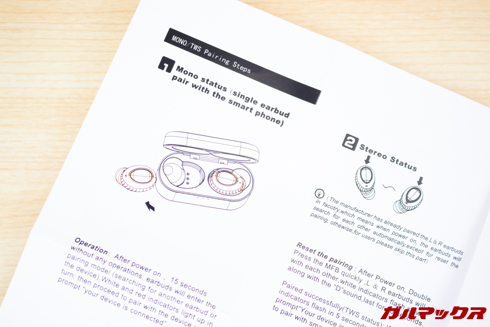 Fozento FT16は日本語に非対応です。