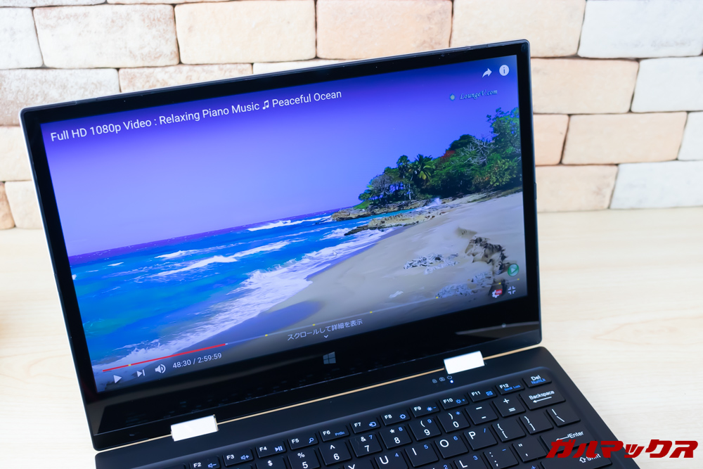 Jumper EZbook X1はFHD動画も快適に利用できます。