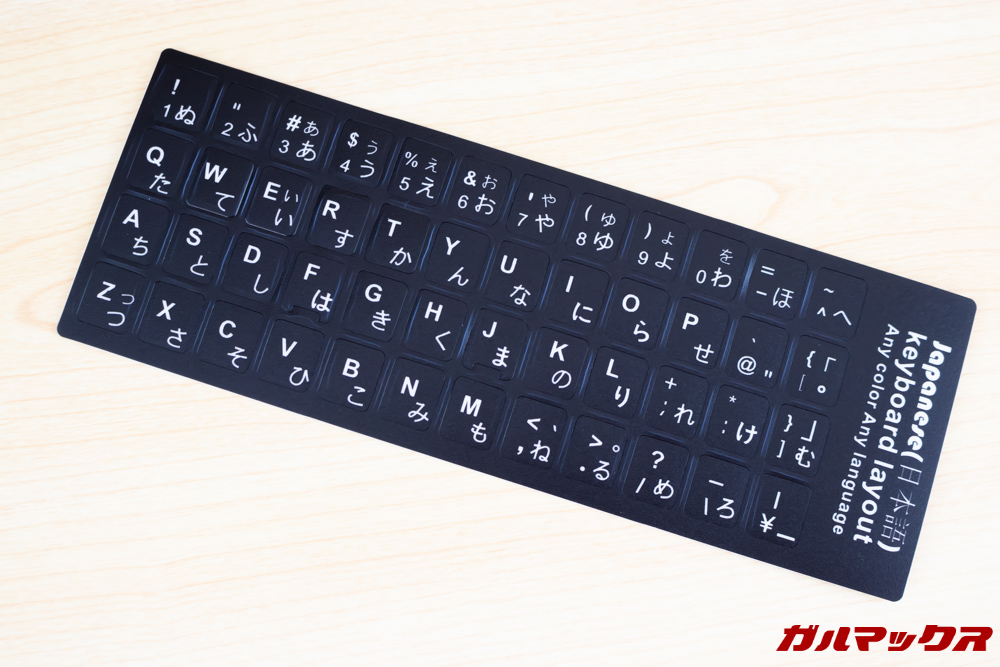 Jumper EZbook X1には日本語キーボード用のシールが付属しています。