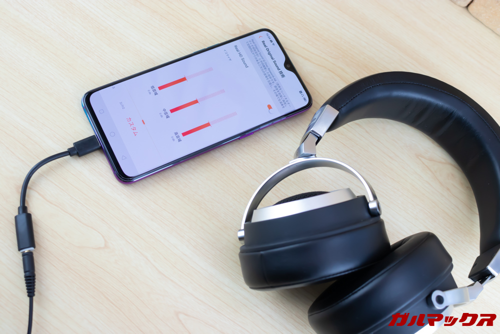 OPPO R17 PROは有線接続時のみイヤホンやヘッドホンでReal Original Soundを利用できる。