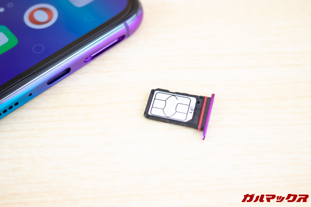 OPPO R17 ProのSIMスロットは本体下部に備わっており、SIMピンで取り外せます。MicroSDスロットは無し。