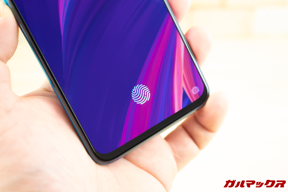 OPPO R17 Proの指紋センサーの速度は及第点ですが不便はしません。