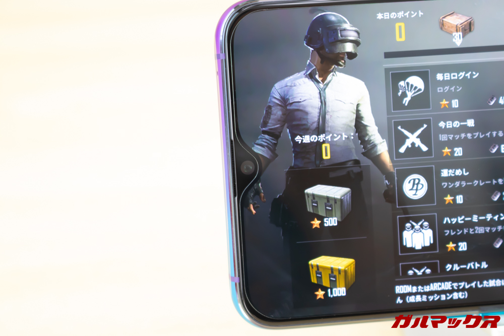 OPPO R17 Proは全画面表示だとノッチ部分の描画が欠けます。