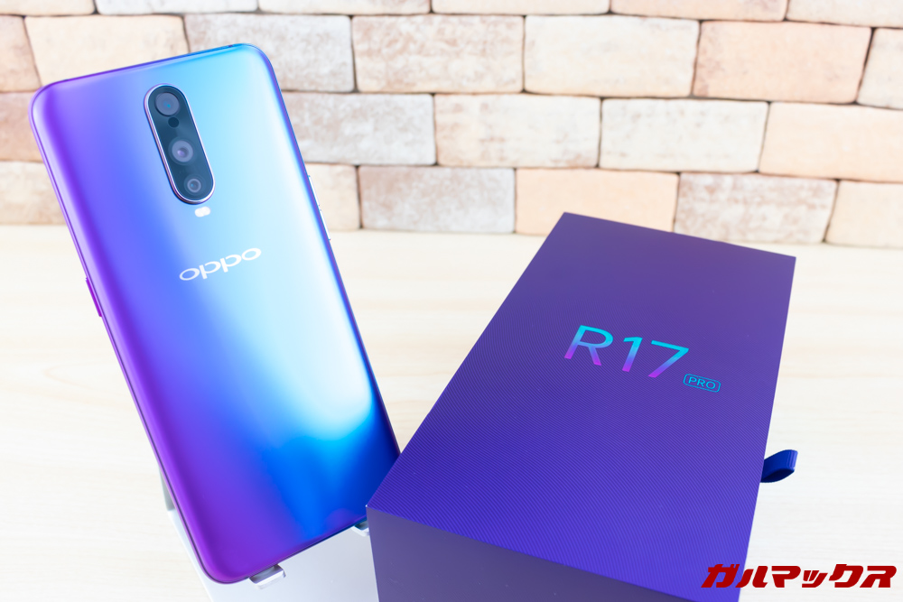 OPPO R17 PRO