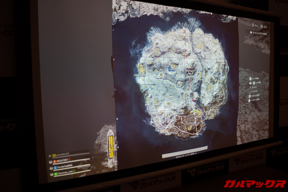 PX727-4Kは解像度が高い状態で出力できるので、小さな文字もバッチリ見えます。