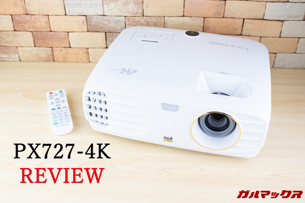 PX727-4K