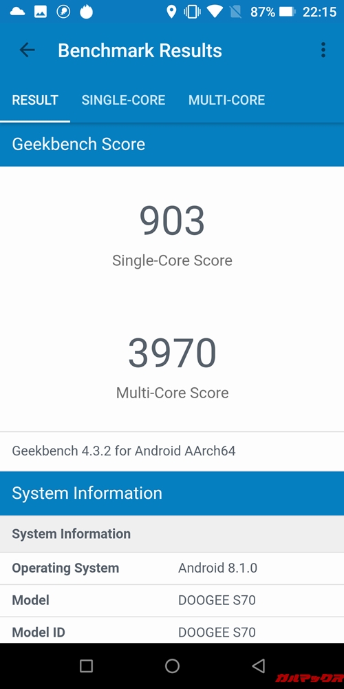 DOOGEE S70の実機Geekbench 4スコアは、シングルコア性能が903点、マルチコア性能が3970点！