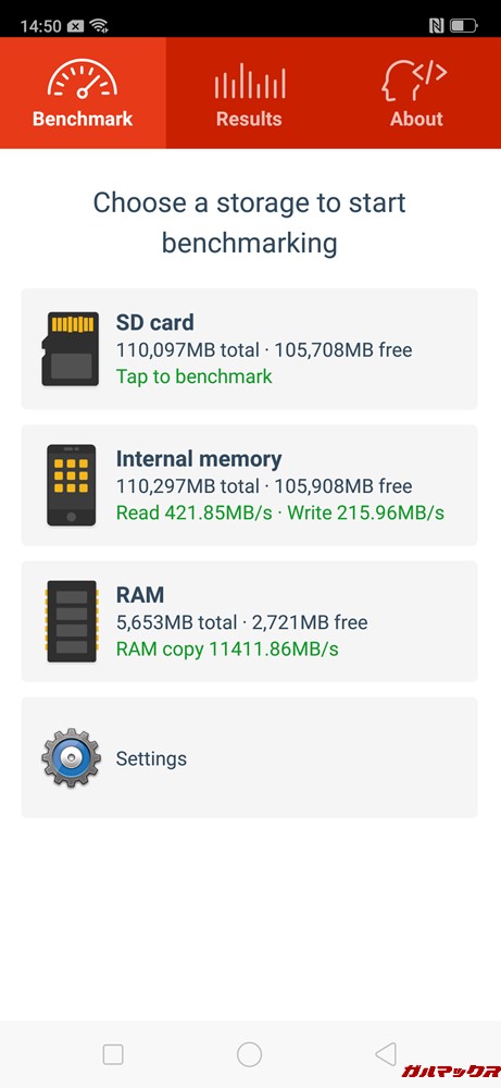 OPPO R17 PROのストレージ速度は早い