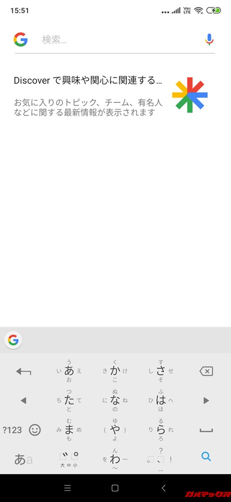 Xiaomi Mi MIX 3は日本語キーボードが初期時点で入っています！