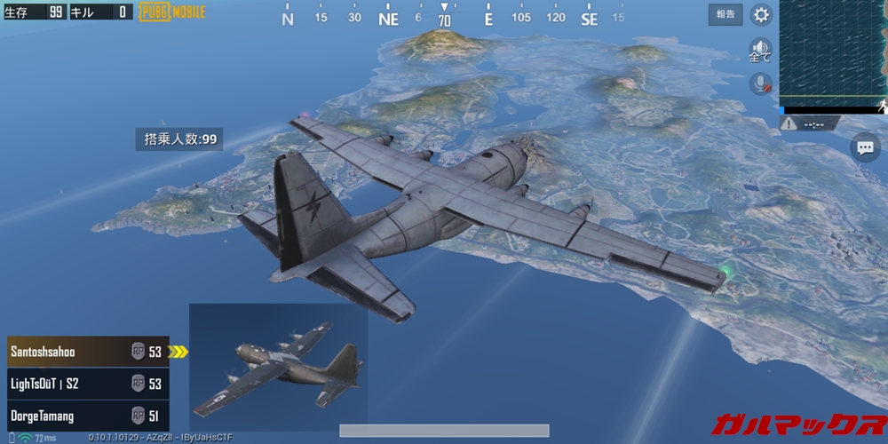 DOOGEE S70でPUBG mobileは描画欠けもなく遊べます。