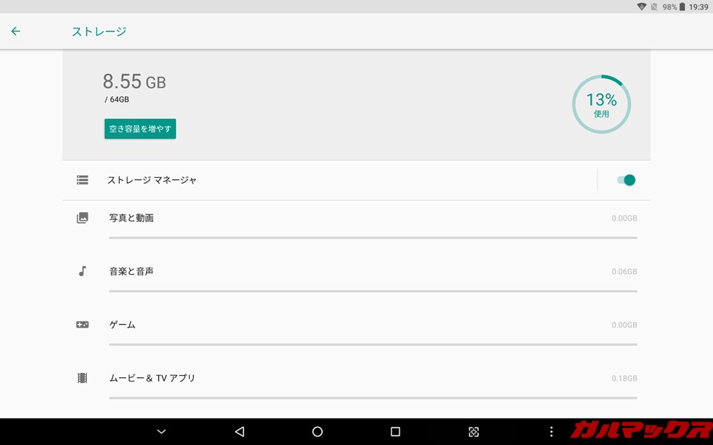 ALLDOCUBE M5Xの初期の保存容量はシステム領域を除いて約55GBが利用可能です。
