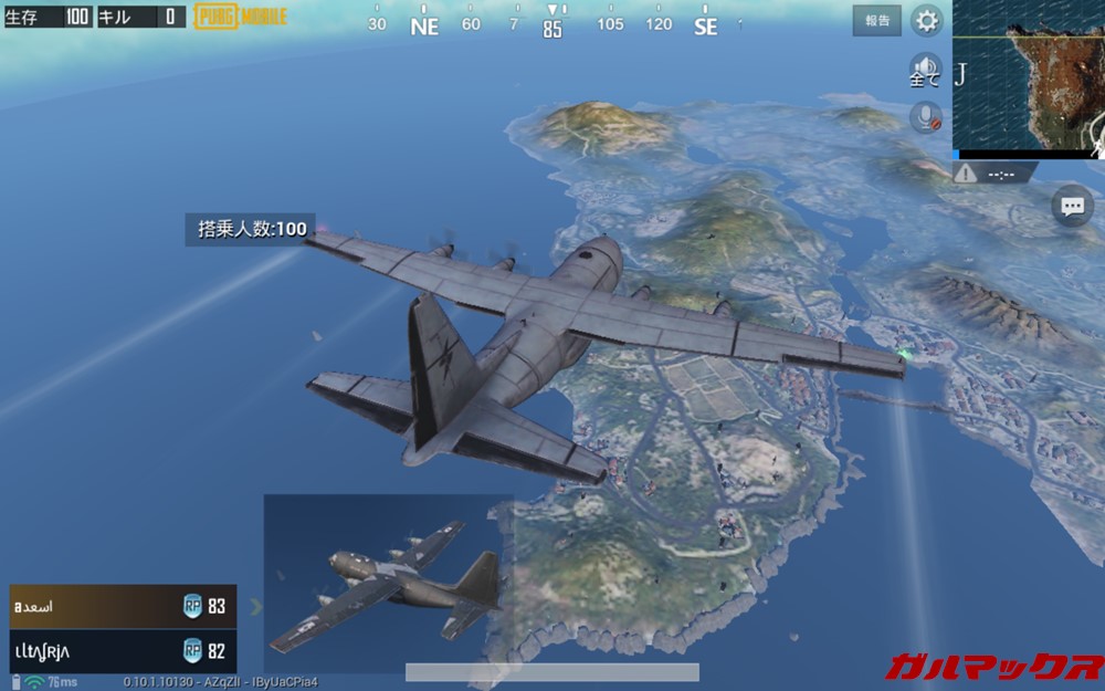 ALLDOCUBE M5XでPUBG mobileは描画欠けはありませんが、非常にモッサリしています。