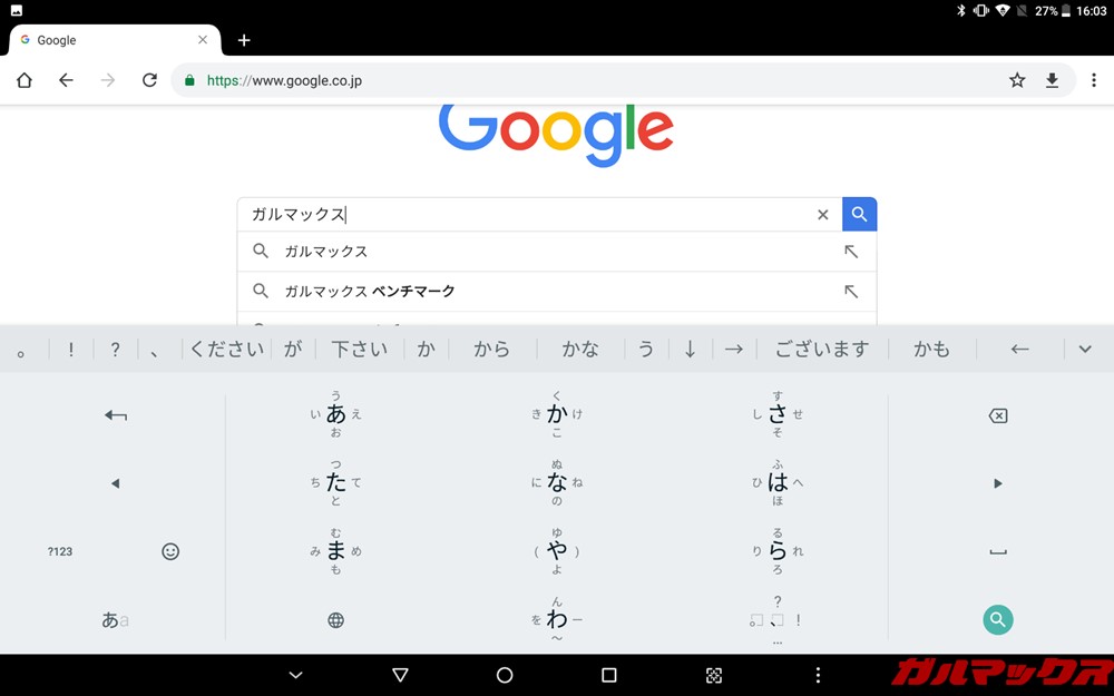 ALLDOCUBE M5Xのキーボードも日本語に対応しています。