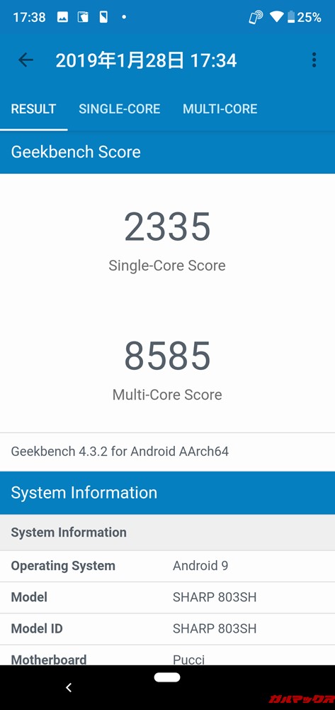 AQUOS R2 Compactの実機Geekbench 4のスコアはシングルコア性能が2335点、マルチコア性能が8585点でした!