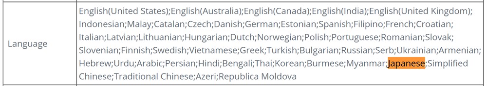 Ulefone Armor 6は日本語に対応しています。