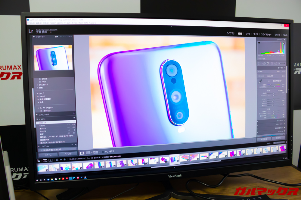 VX3211-4K-MHD-7は広域表示パネルを搭載しているので色の表現力が段違い