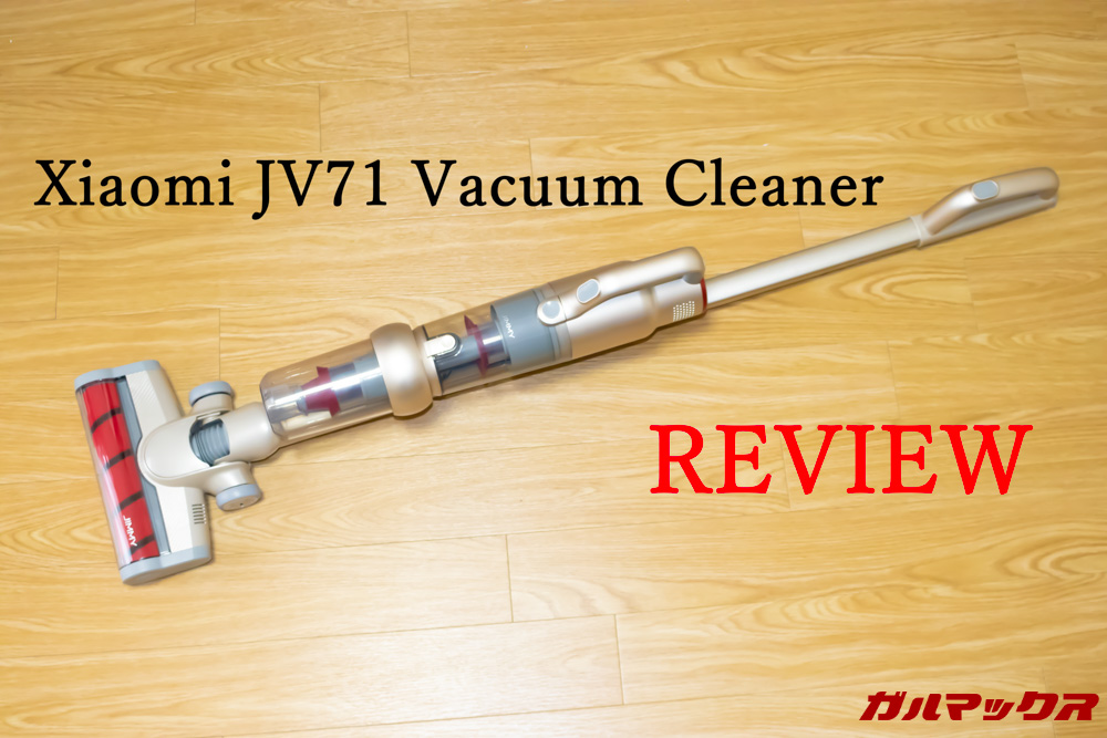 Xiaomi JV71 Vacuum Cleaner