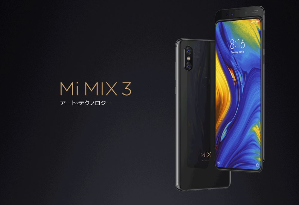 Xiaomi Mi MIX 3