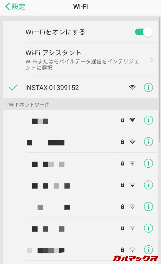 スマホ de チェキはWi-Fiで簡単に接続可能