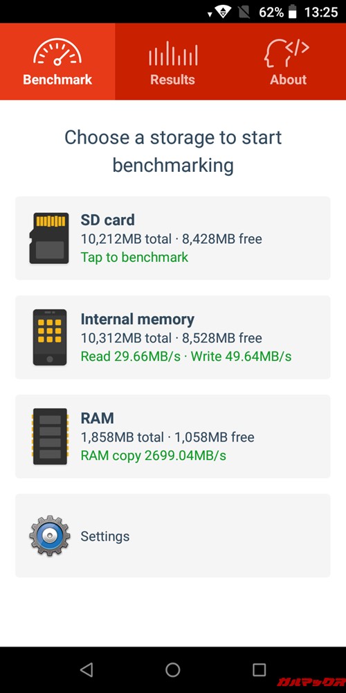 Wiko Tommy3 Plusは内部パーツもコストカットされており速くはありません。
