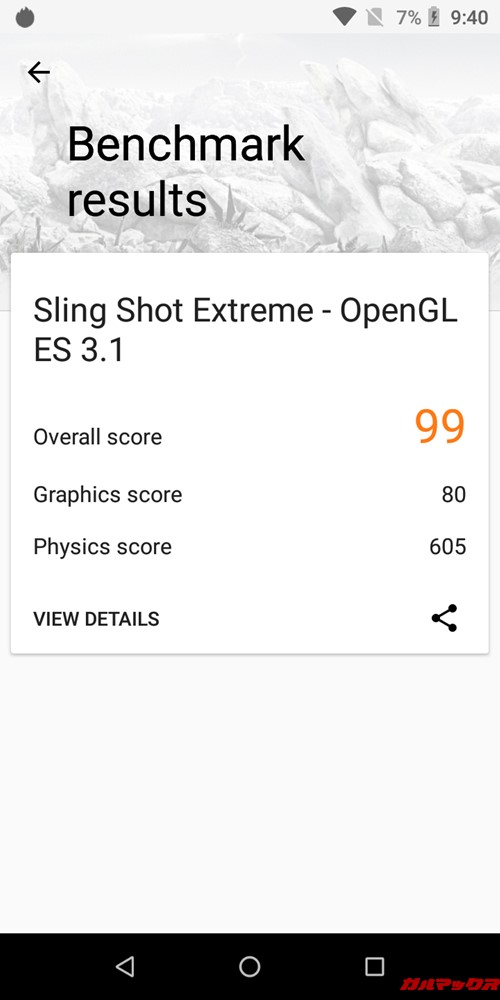 Wiko Tommy3 Plusの実機3DMarkのスコアはOpenGL ES 3.1が99点でした！
