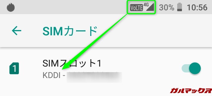 Wiko Tommy3 Plusはau VoLTE SIMにフル対応しているので快適に利用可能です。