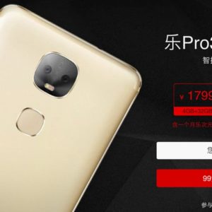 LeEco Le Pro 3 AI Edition（MediaTek Helio X27/MT6797X）の実機AnTuTuベンチマークスコア