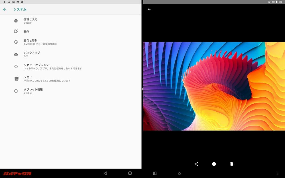 Android 8.1.0搭載なので画面分割やピクチャーインピクチャーに対応しています。