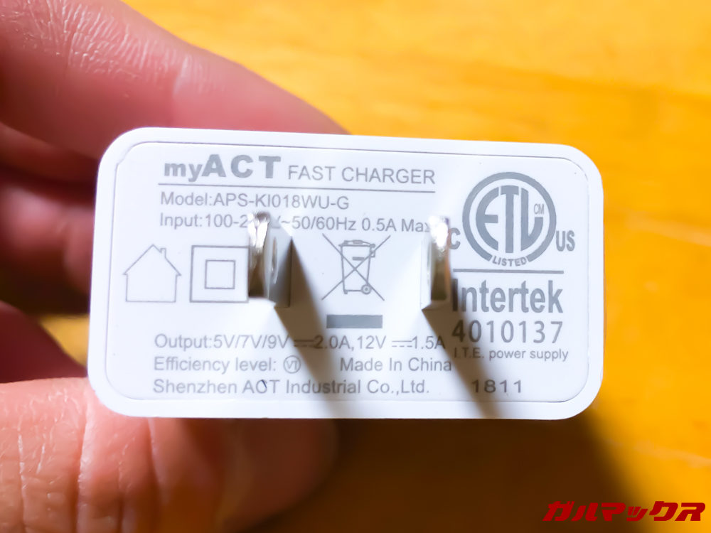 ACアダプターは超急速充電に対応していません。