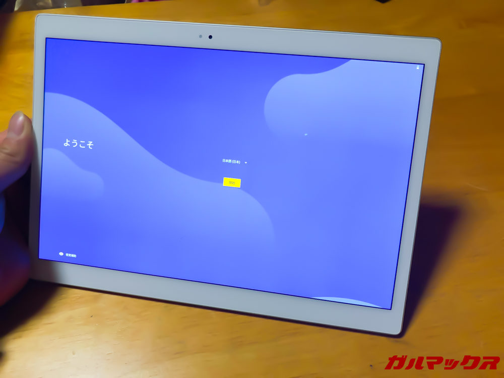 白いベゼルが清潔感を感じさせます。