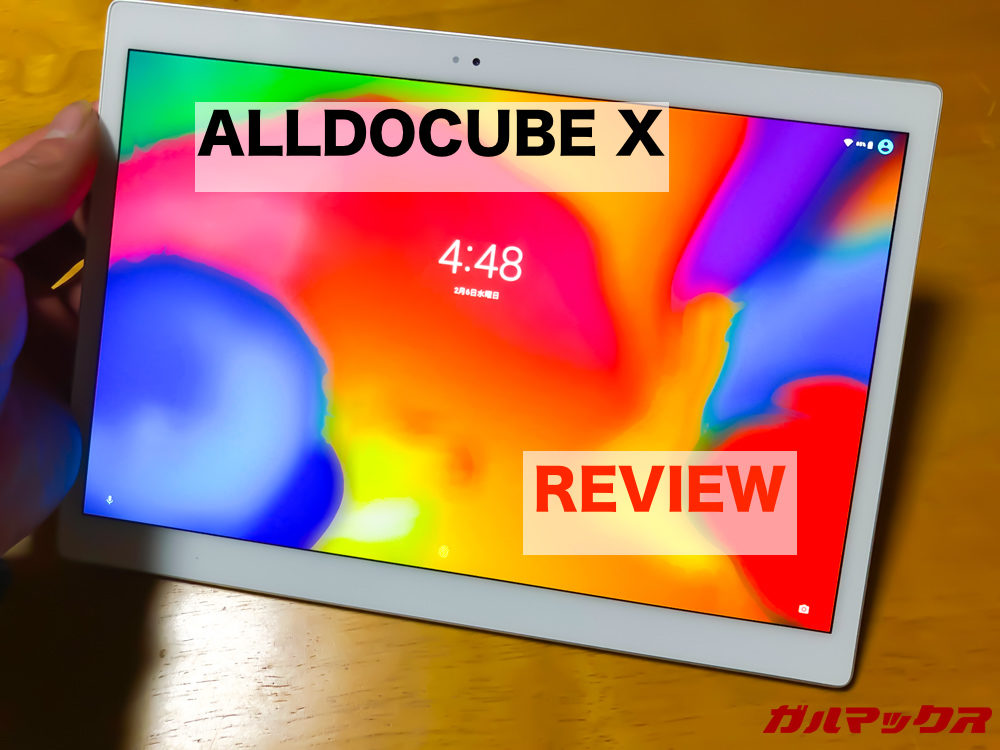 ALLDOCUBE X