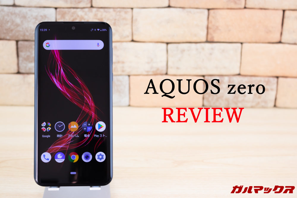 AQUOS zero