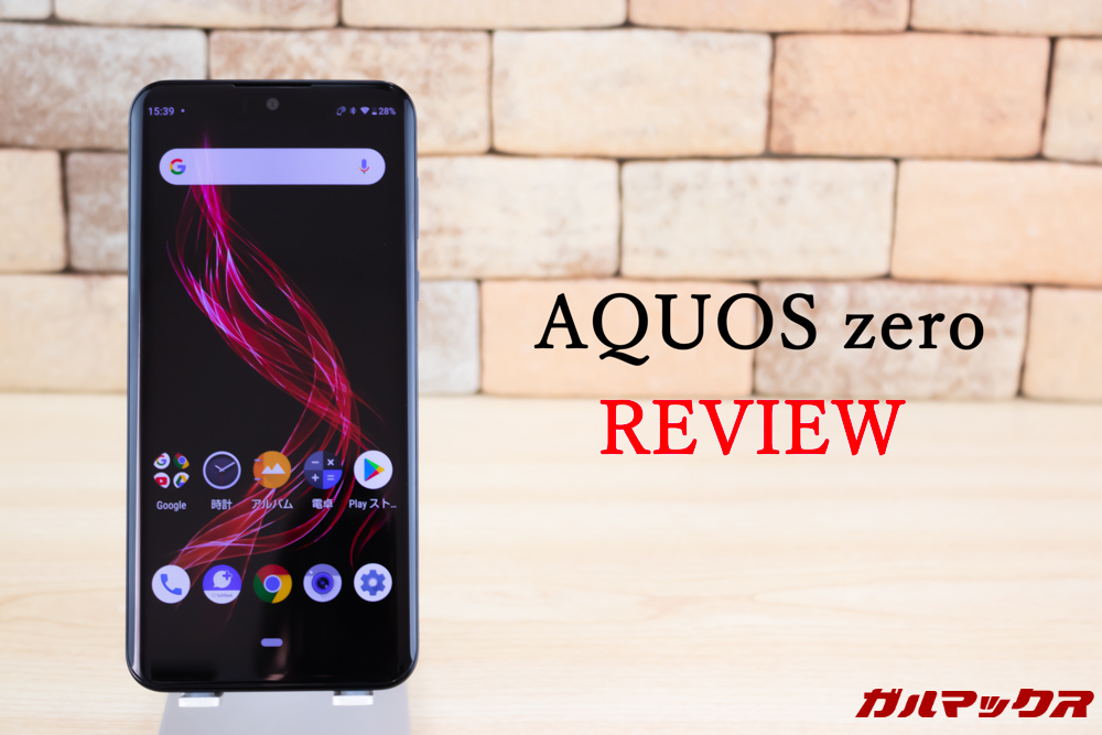 AQUOS zero