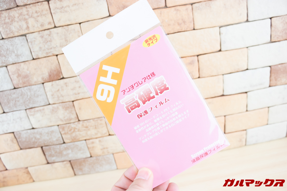 AQUOS zeroの保護フィルムはPDA工房からリリース済み!