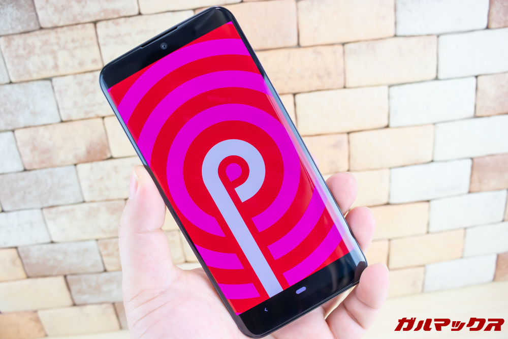 AQUOS zeroはAndroid 9 Pieを搭載!