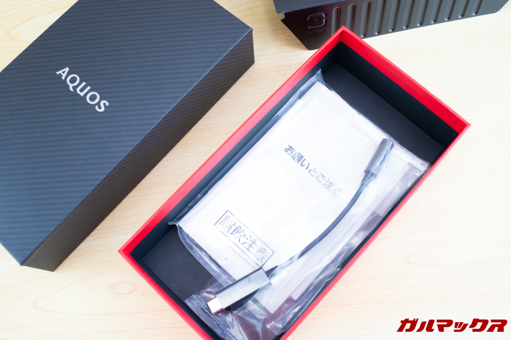 AQUOS zeroの本体下部にはアクセサリー類が入っておりました。