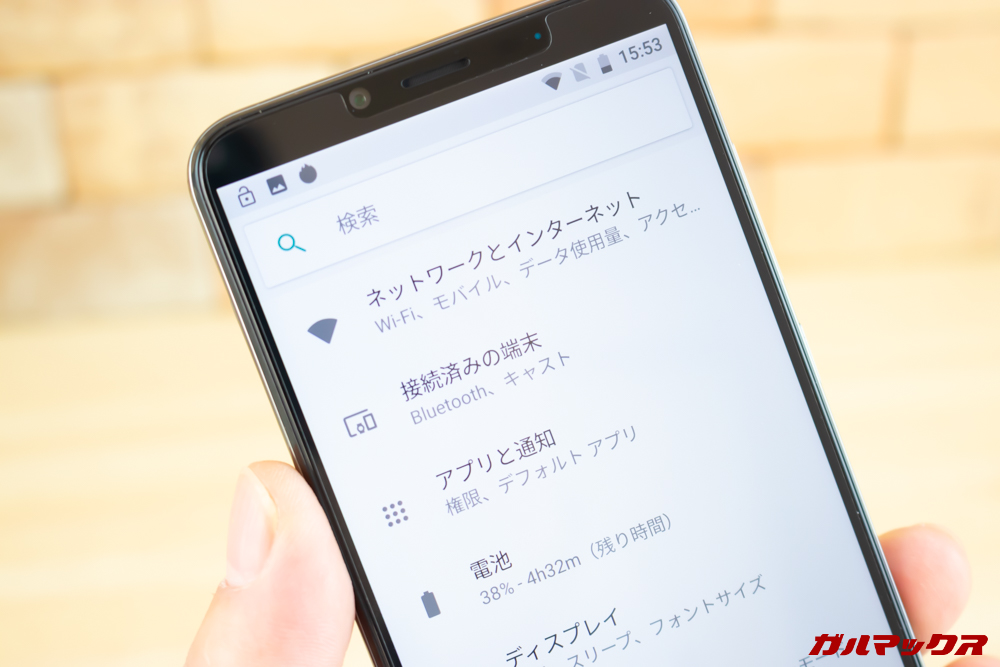 CUBOT X19は日本語に対応しています。