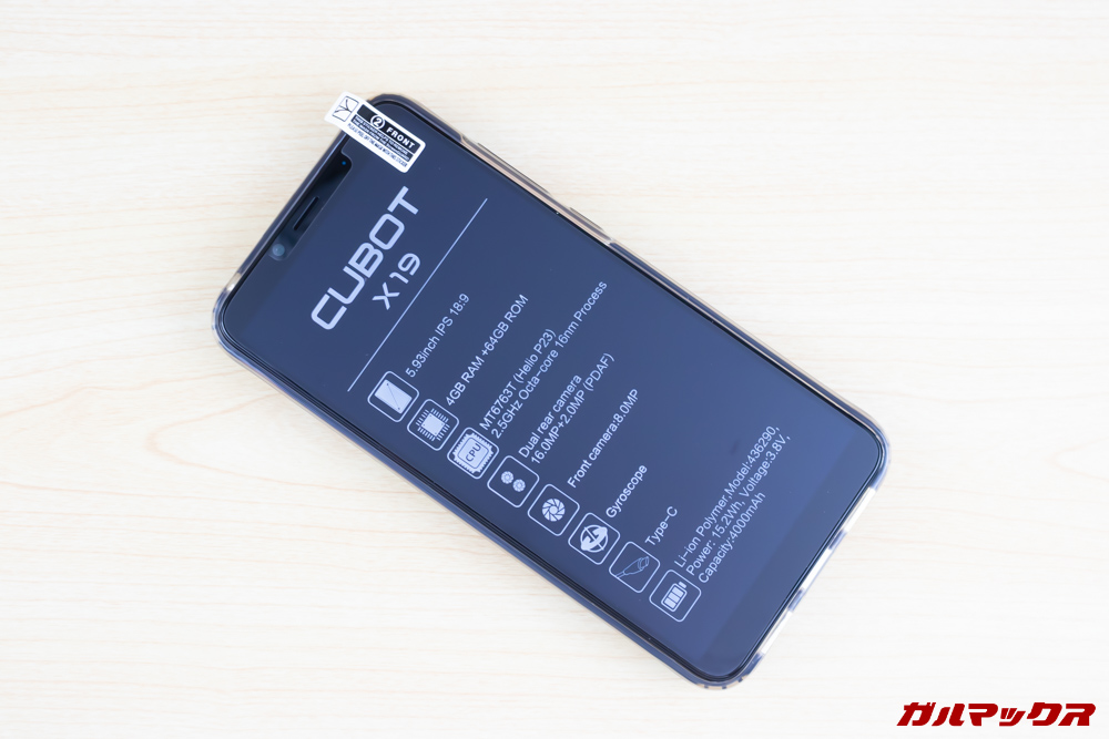 CUBOT X19は保護フィルムが貼り付けられた状態で付属しています。