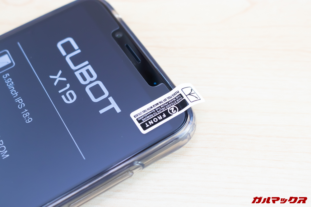CUBOT X19に付属する保護フィルムはホコリやゴミも混入しておらず、非常に丁寧に貼り付けされていました。