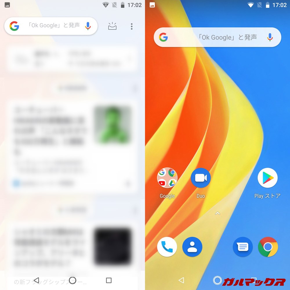 CUBOT X19のホーム画面は標準的なホーム画面。