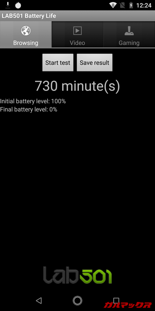 CUBOT X19はWEBブラウザー閲覧で12時間以上の連続駆動が可能です。