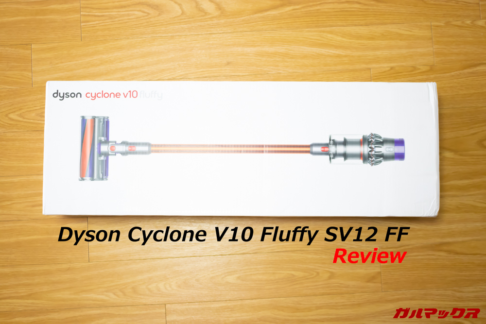Dyson Cyclone V10 Fluffy SV12 FF