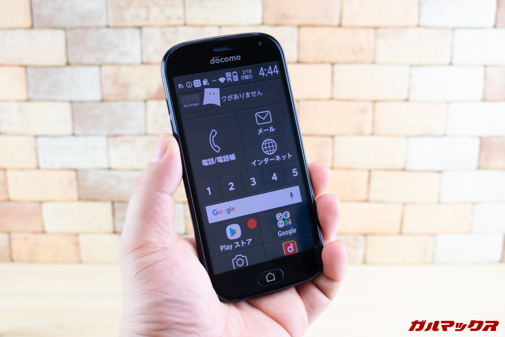 らくらくスマートフォン me F-01Lは4.7型で小型なので片手でしっかり握れます。