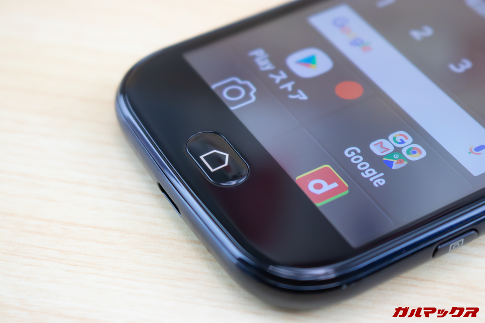 らくらくスマートフォン me F-01Lは物理式のホームボタンが備わっています。