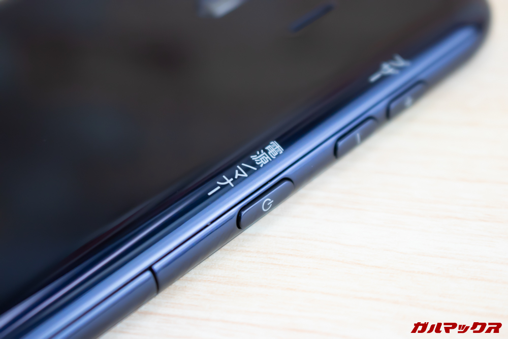 らくらくスマートフォン me F-01Lはボタン類も日本語で書いているので分かりやすい。