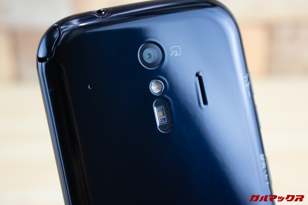 らくらくスマートフォン me F-01Lは脈拍センサーが備わっています。