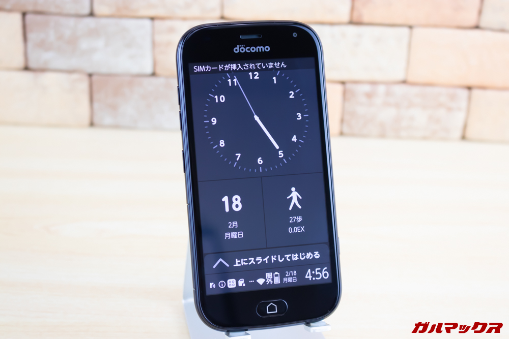 らくらくスマートフォン me F-01Lのタッチパネルはグッと押し込むとボタンを押したような感覚で入力できます。