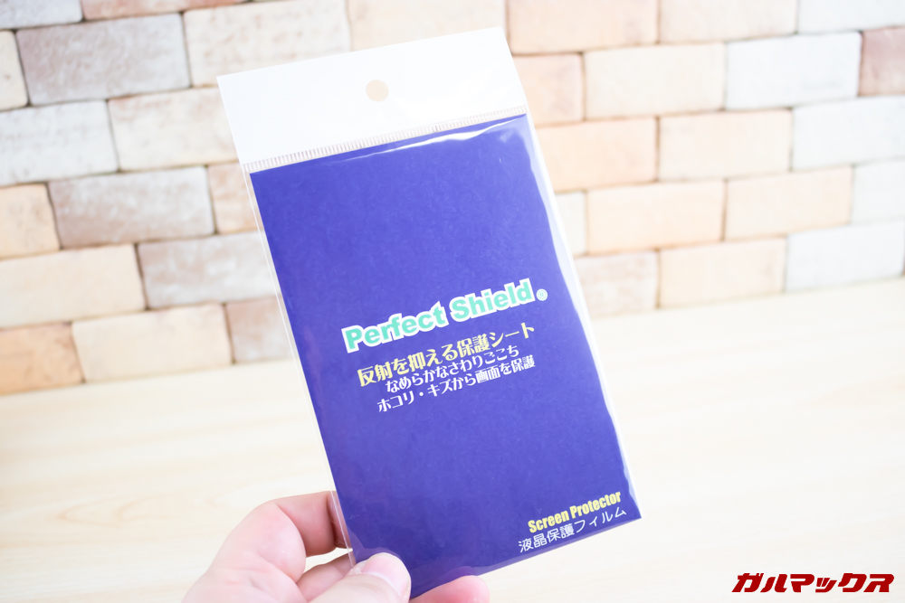 らくらくスマートフォン me F-01Lには割れない保護フィルムがオススメ。