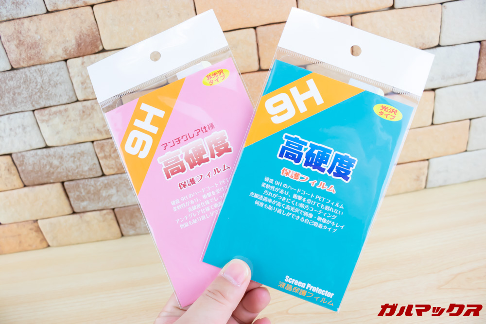 HUAWEI nova lite 3の保護フィルムはPDA工房からリリース済み。