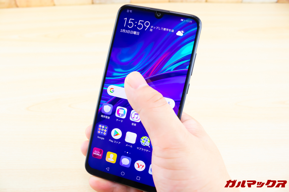 HUAWEI nova lite 3は縦長ディスプレイなので片手操作が難しい。